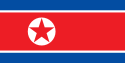 朝鲜民主主义人民共和国 - 旗幟